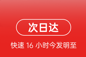 凯里黄平航空货运航空货运 航空货运